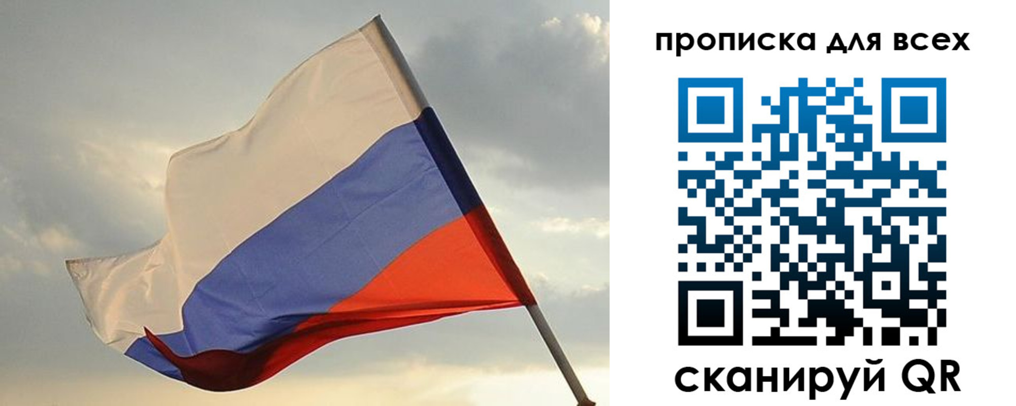миграционный учет в Нязепетровске