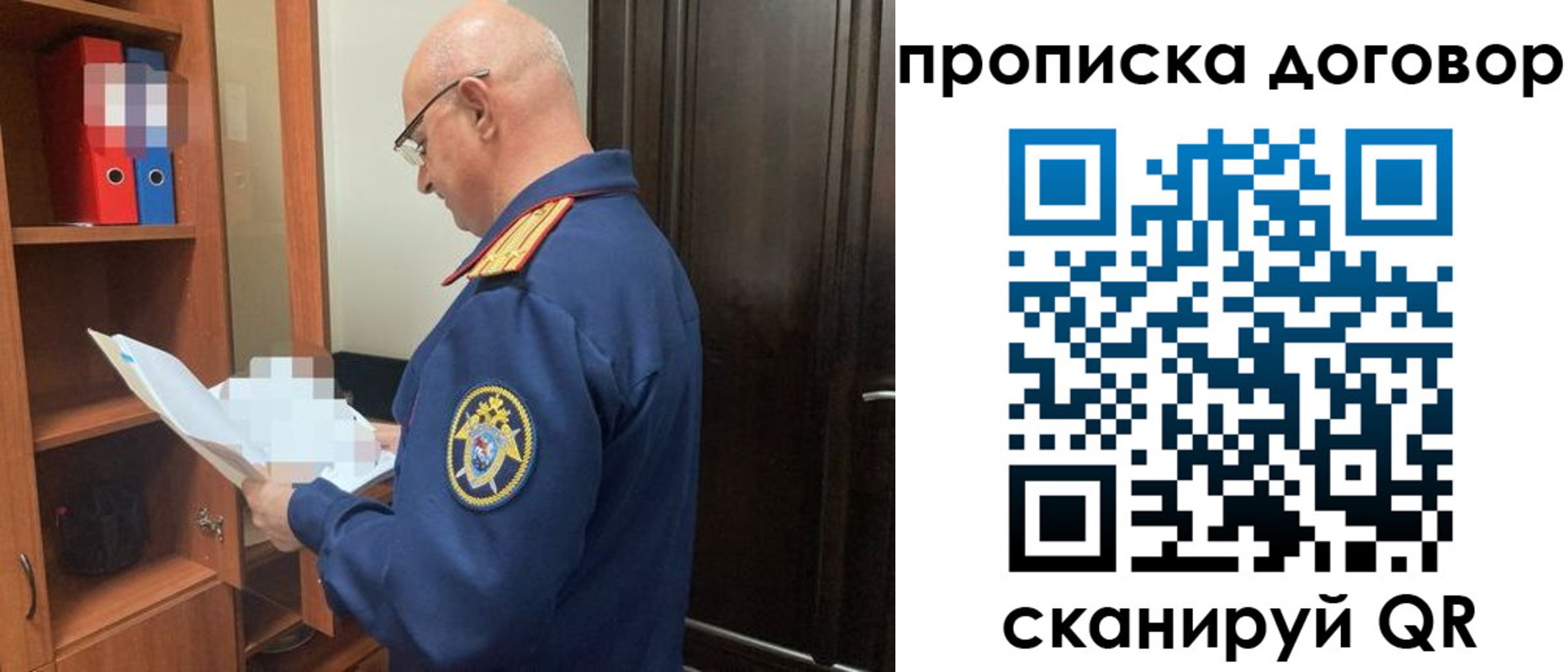 где прописаться в Нязепетровске
