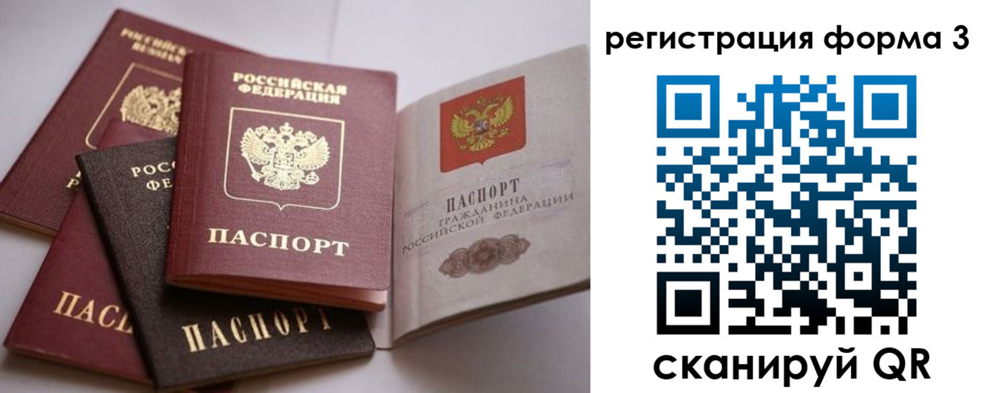 временная регистрация госуслуги в Нязепетровске